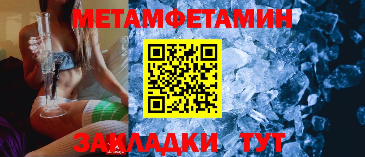 Amphetamine 98%  Вход с VPN  Карпинск 