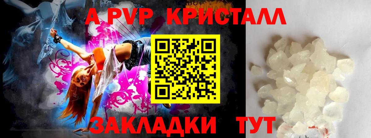 Alfa_PVP СК Карпинск