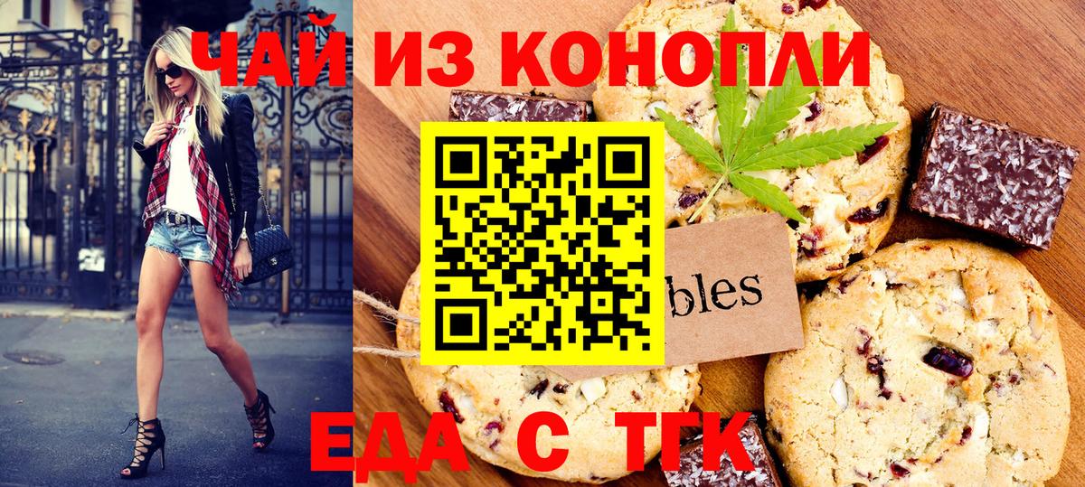 Cannafood марихуана  Вход с VPN  Карпинск 