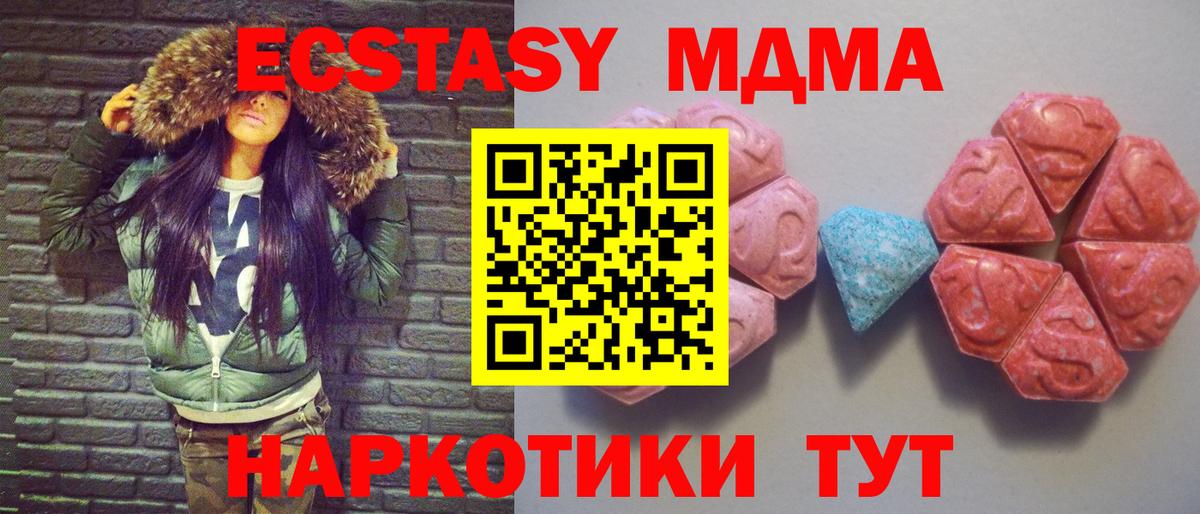 Карпинск  Ecstasy Дубай  ЭКСТАЗИ DUBAI  Вход с VPN 
