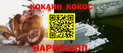 PSILOCYBIN Бийск