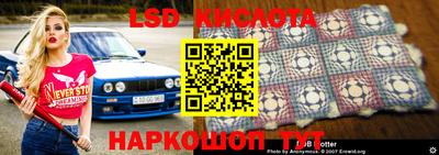 экстази Ивантеевка