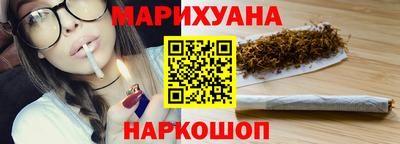 PSILOCYBIN Бийск