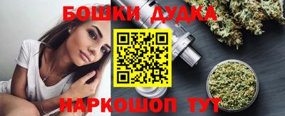 PSILOCYBIN Бийск