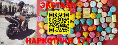 PSILOCYBIN Бийск