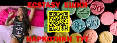 PSILOCYBIN Бийск