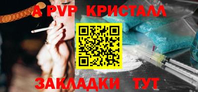 PSILOCYBIN Бийск