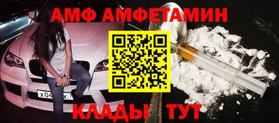 PSILOCYBIN Бийск