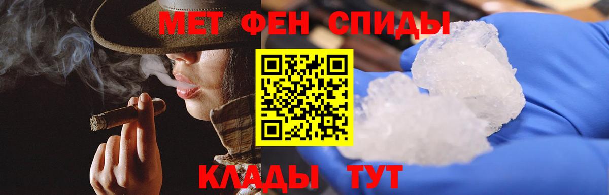 Карпинск  МЕТАМФЕТАМИН кристалл  Вход с VPN 