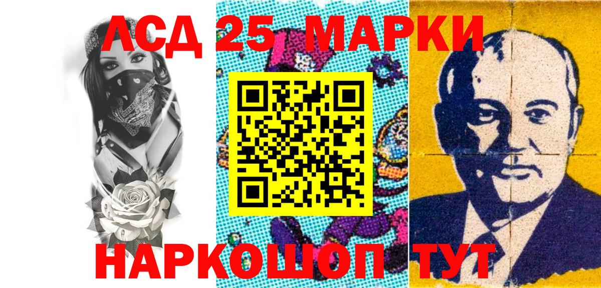 Карпинск  Марки N-bome 1500мкг  Вход с VPN 