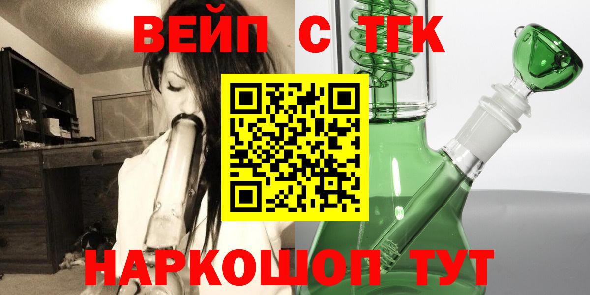 kraken как зайти  Вход с VPN  Карпинск  ТГК гашишное масло  ТГК THC oil 