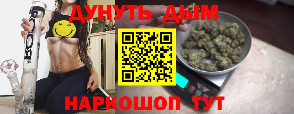 Бошки марихуана Ganja  Вход с VPN  Карпинск  Бошки марихуана план  Бошки марихуана ГИДРОПОН 